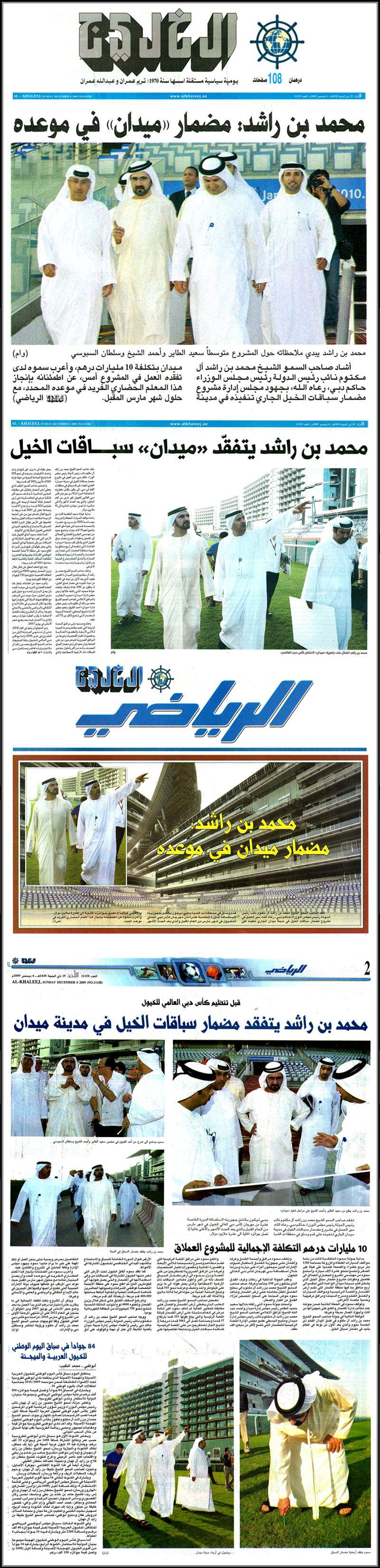The Royal Visit to Meydan