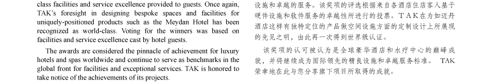 Meydan Hotel Wins 2012 Luxury Hotel Awards