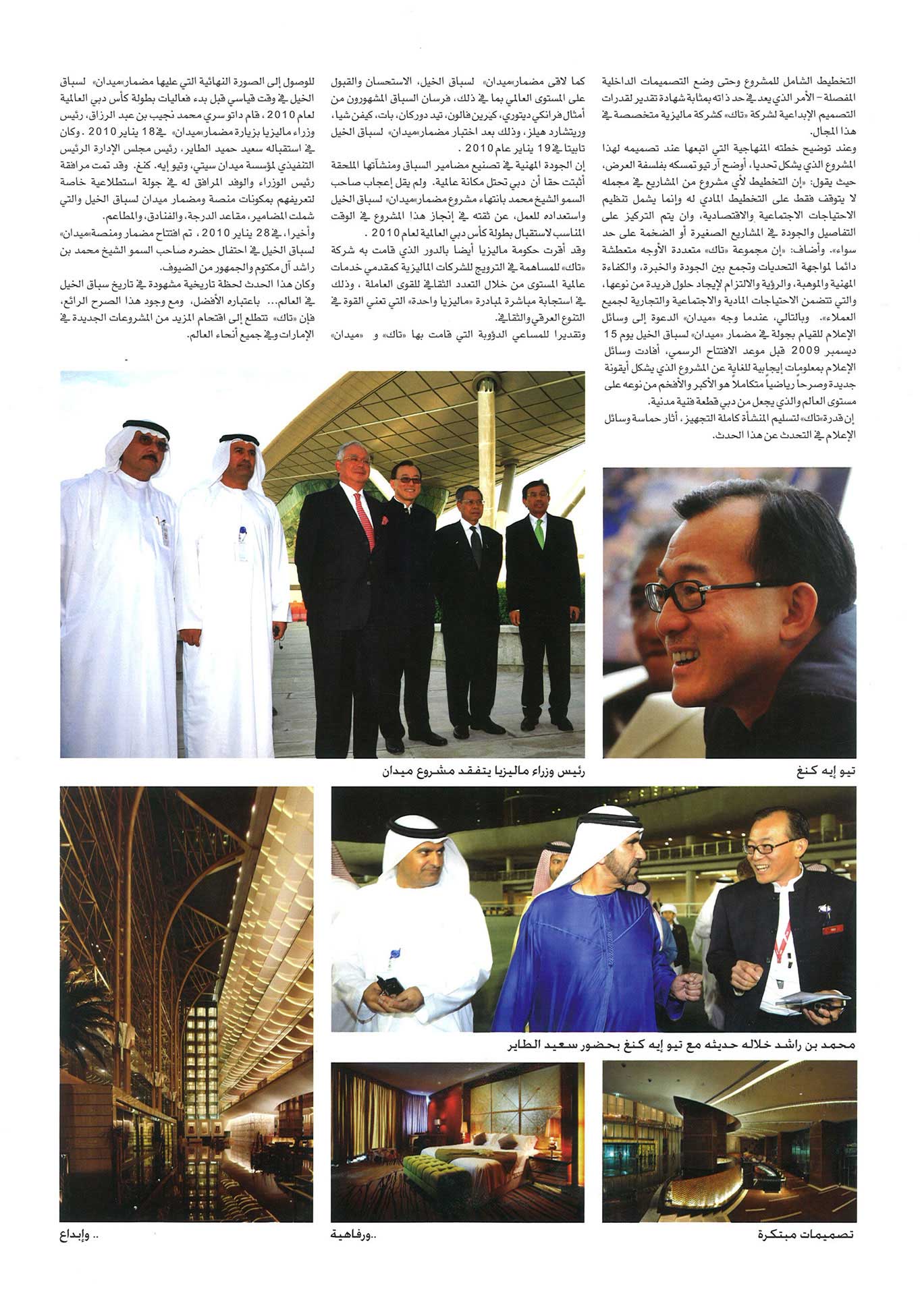 Aswaq Malaysia  the Arab World - Arabic Version