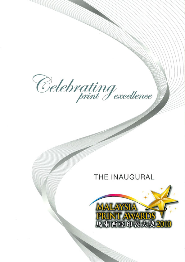 Malaysia Print Awards 2010, The Making of Meydan Racecourse, Merit Award