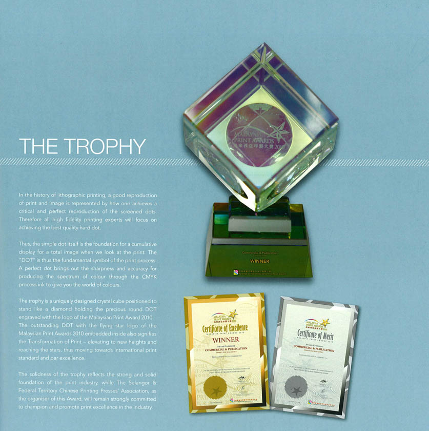 Malaysia Print Awards 2010, The Making of Meydan Racecourse, Merit Award